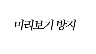 자신이 실제로 사물과 충돌하는순간 (무서움주의) +정화짤추가 | 인스티즈