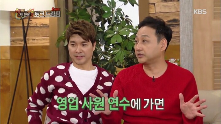 [해피투게더3] 지석진 펄럭귀 레전드 썰.jpg | 인스티즈
