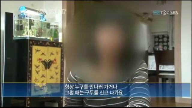 [그알] 오창 맨홀 변사사건 | 인스티즈