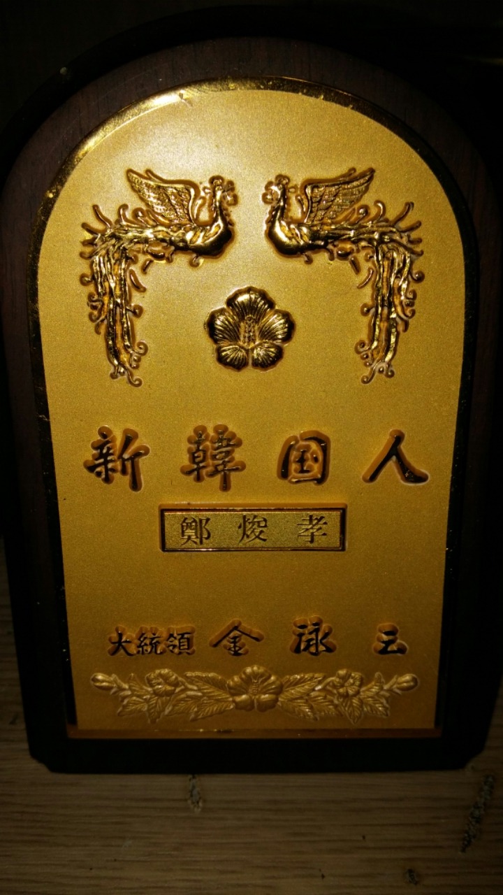 삼향농원 이미지
