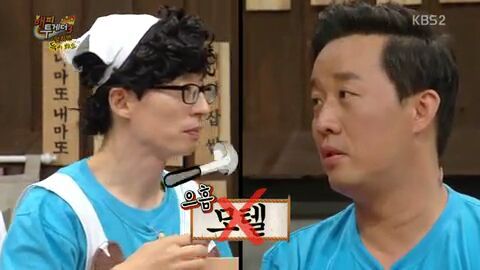 해피투게더 한 번 출연했다가 유느와 박명수에게 폭격당하는 정준하 | 인스티즈