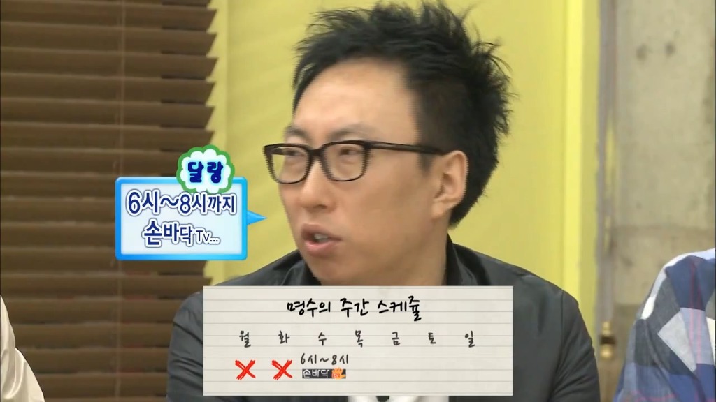 [무도파업특별편] 시덕코디의 묵직한 한방 | 인스티즈