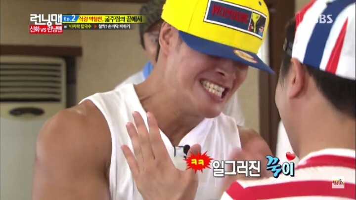 [런닝맨] 배신 광수의 모습을 배우는게 거의 스펀지급인 앤디 | 인스티즈
