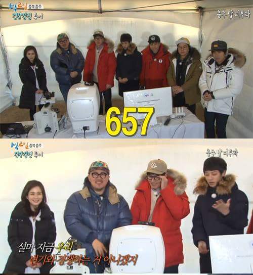 1박2일 멤버들 손청결도 검사 대결 | 인스티즈