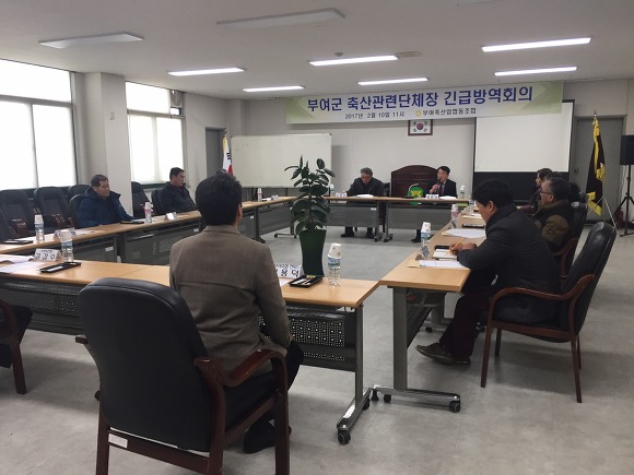 부여축산업협동조합 이미지