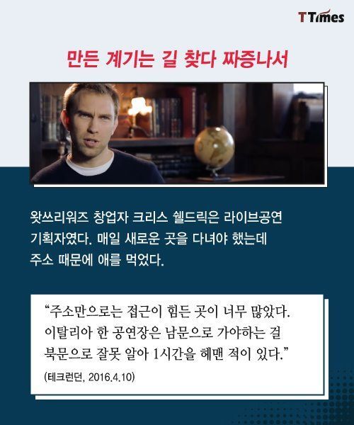 주소 표기의 혁명 | 인스티즈