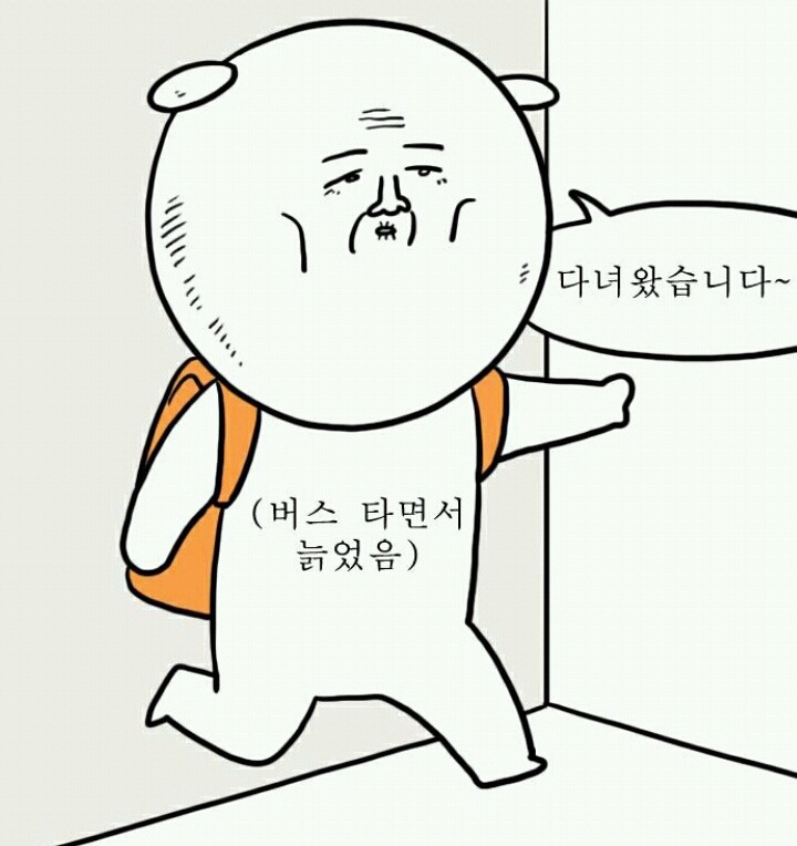 대학생들의 공감을 자아내는 웹툰 | 인스티즈