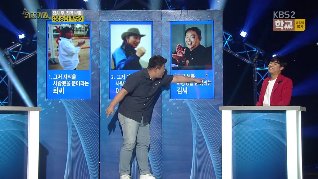 SNL후드려패는 개콘 | 인스티즈