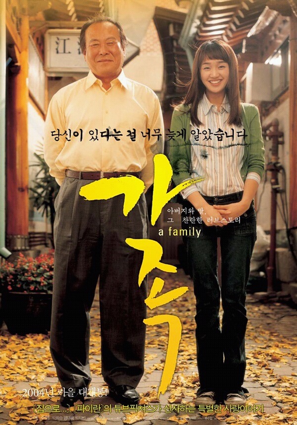 청룡영화상에서 신인여우상/여우주연상을 모두 수상한 여배우 4인 | 인스티즈
