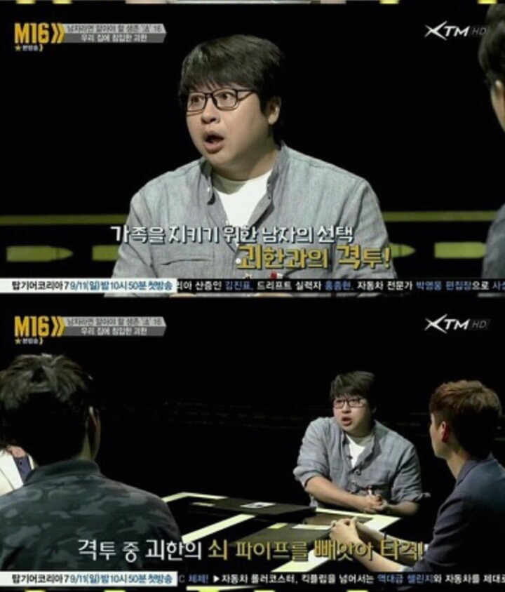 미국과 비교되는 대한민국의 법.법.법? | 인스티즈