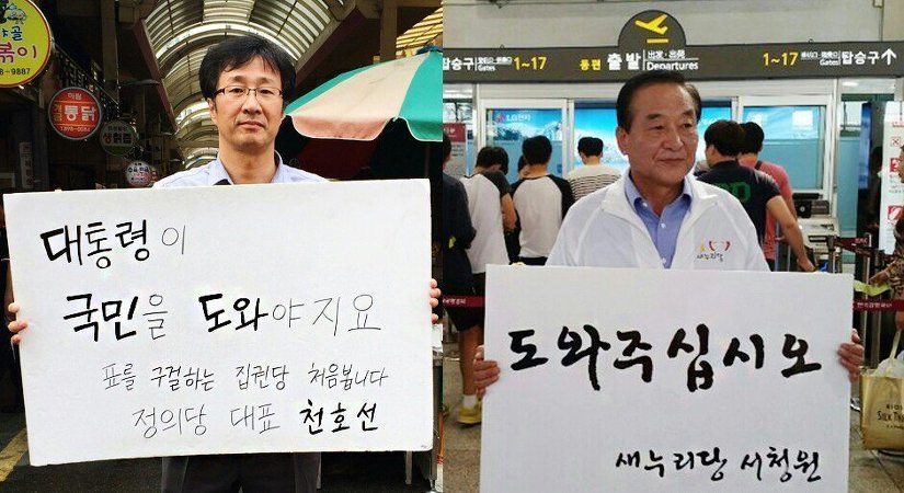 센스쟁이 이미지