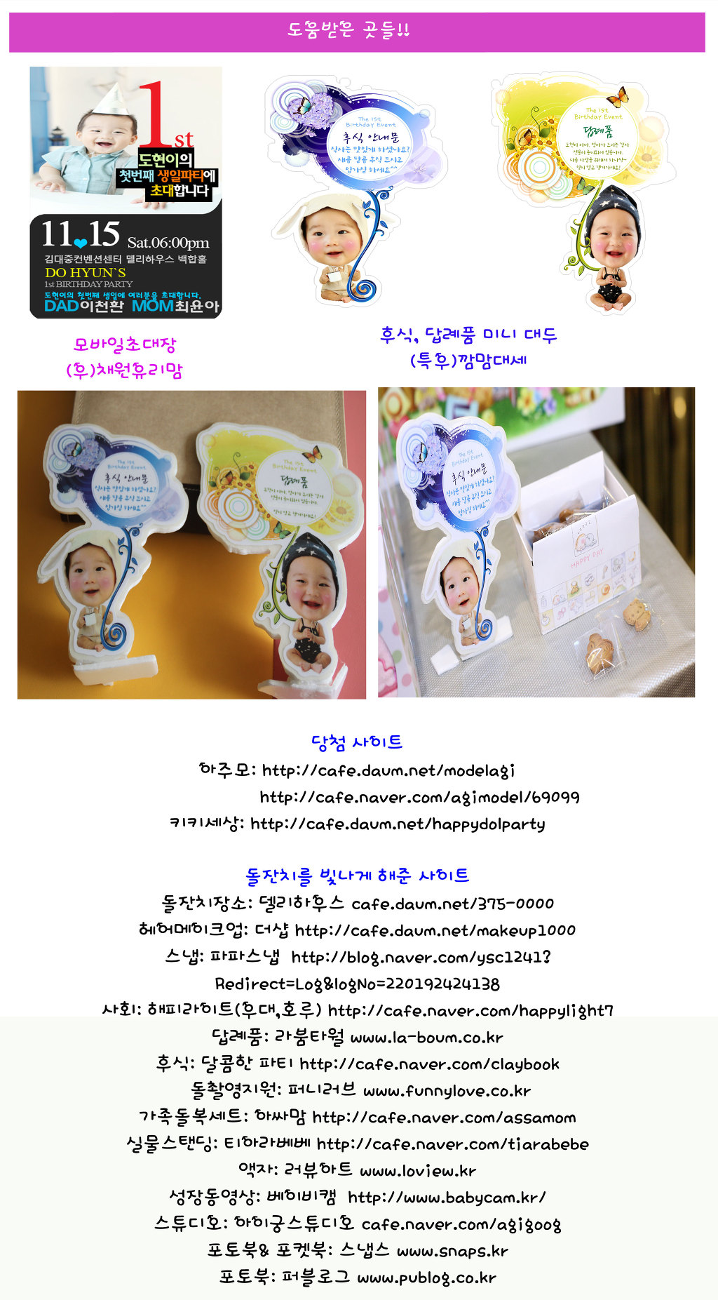 해피라이트 이미지