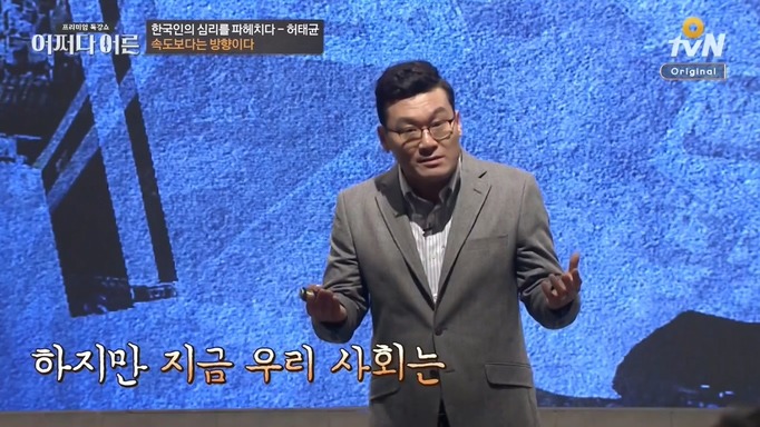책상머리 공부에는 재능 없는 아이를 가진 부모들에게 팩트폭력 | 인스티즈