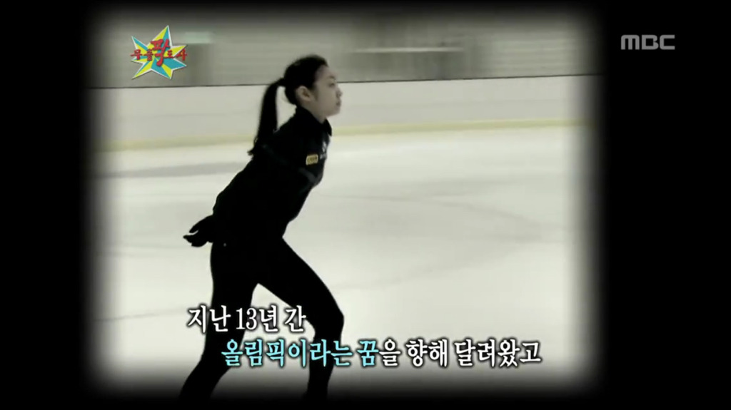 김연아 "제가 한 결과를 돌이켜 봤을 때, 만족스럽고 행복해요." | 인스티즈
