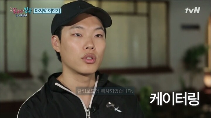 [꽃청춘] 류준열이 알려진 배우가 되기 전 했던일들 | 인스티즈
