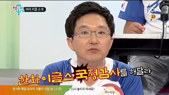 김용태 의원이 고교동창들에게 받은 민원사항.jpg | 인스티즈