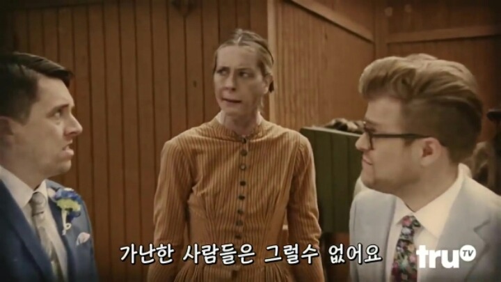 결혼식의 진실 | 인스티즈