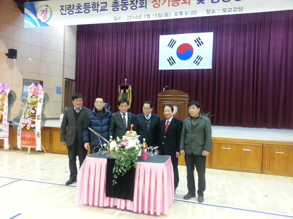 진량초등학교 이미지