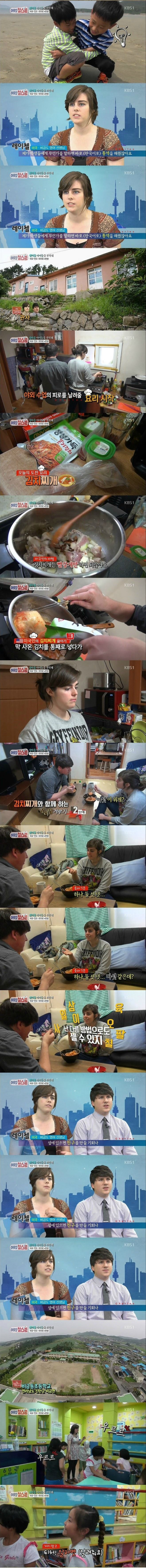 천조국 누나의 극한직업 | 인스티즈