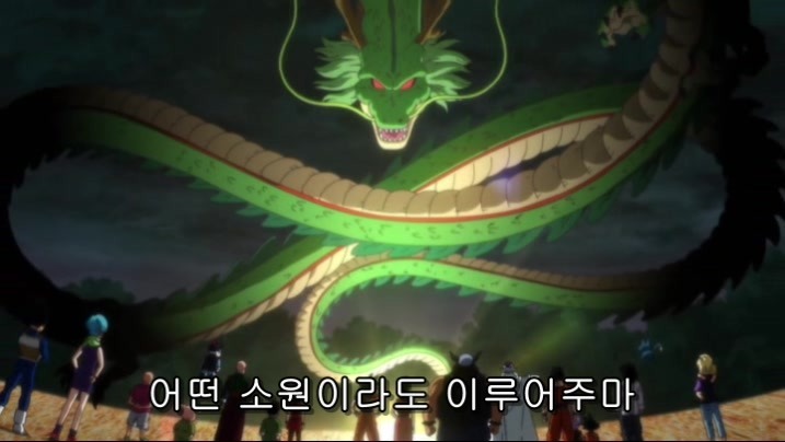 용신 이미지