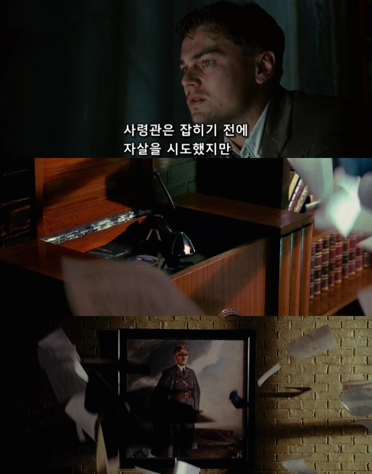 살인자들의 섬.... 셔터 아일랜드 - 6 - BGM | 인스티즈