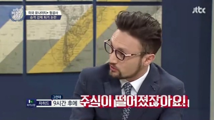 어제자 비정상회담 인종차별 논란.jpg | 인스티즈
