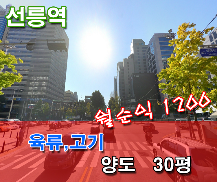 대박고깃집 이미지