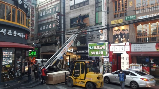 서울지게차 이미지