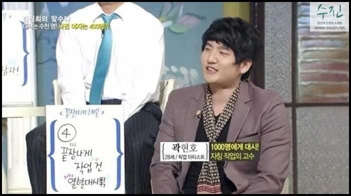 여자 400명 꼬신 남자의 헌팅 꿀팁 | 인스티즈