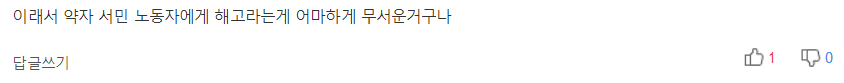 美 올랜도 공장에서 해고당한 직원이 총기 난사..6명 사망 | 인스티즈