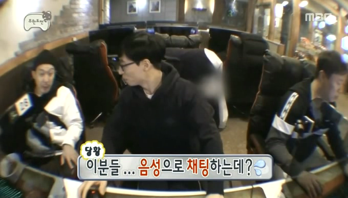 유재석 맥이는 양세형ㅋㅋㅋㅋㅋ | 인스티즈