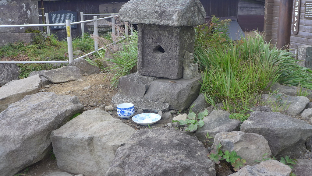 하꼬네 이미지