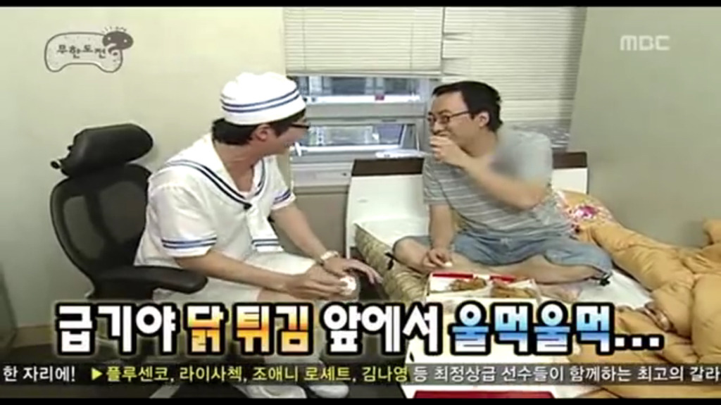 [무한도전] 아픈 척해서 인기끌라고 간염걸린 박명수.jpg | 인스티즈