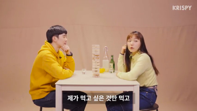 흔한 5년차 커플의 술게임 | 인스티즈