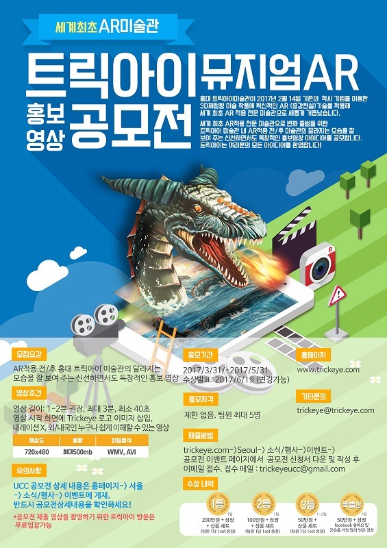 주식회사 네트워크아이 이미지