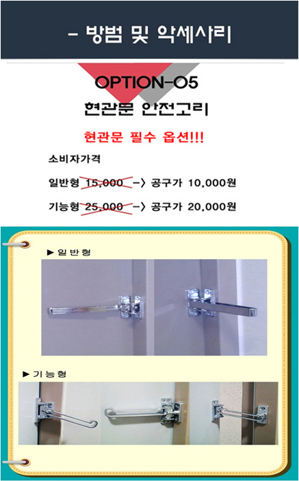 빨래너르미 이미지