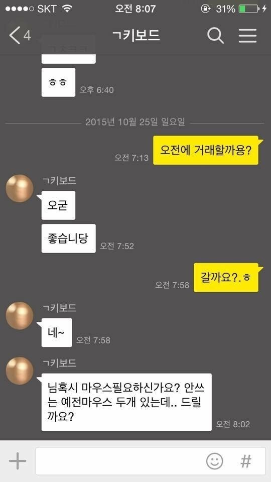 의외로 중고로운 평화나라.jpg | 인스티즈