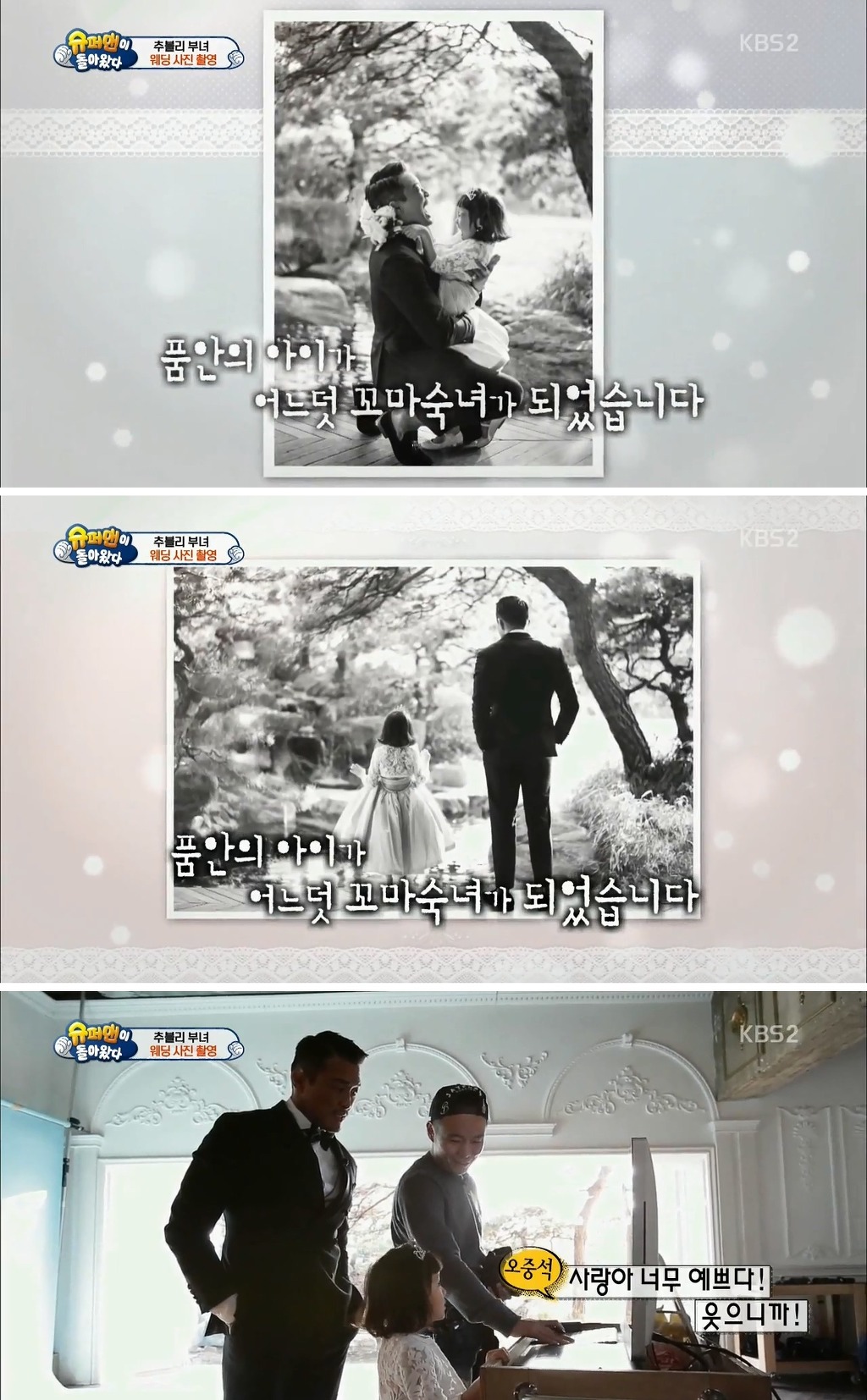 어떤 아버지와 딸의 웨딩사진.jpg | 인스티즈