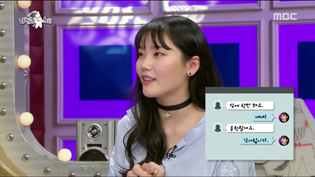 무한도전 출연 이후 DM으로 연예인들한테 대시 받은 심소영.jpg | 인스티즈