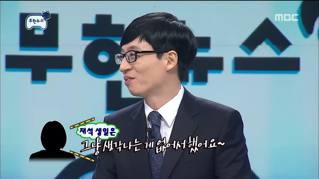 오늘자 무도 빵터진거 ㅋㅋㅋ | 인스티즈