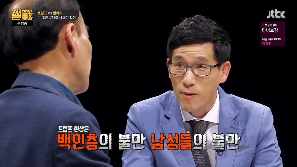 트럼프가 인기 쩌는 이유 .jpg | 인스티즈