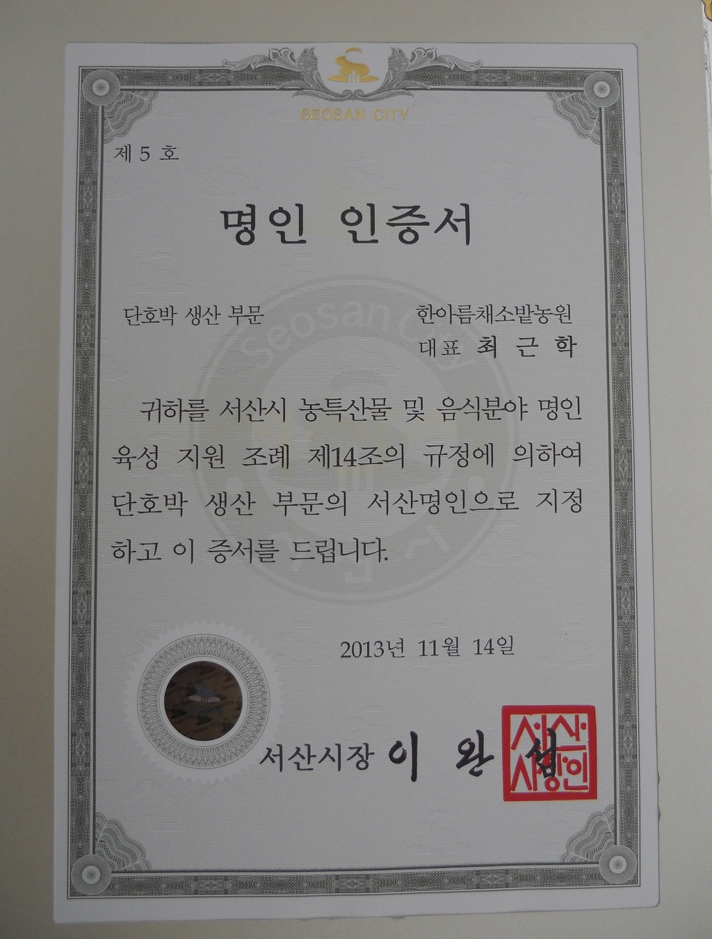 명인환경 이미지