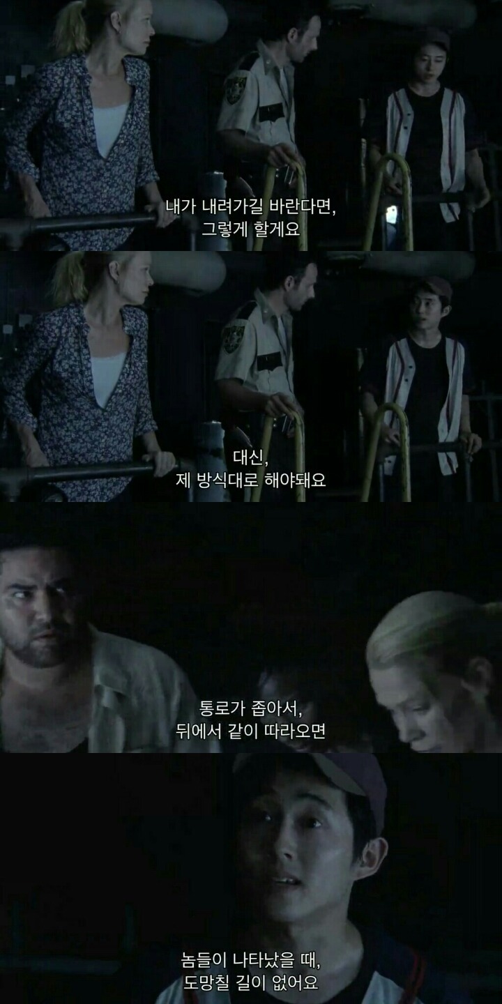 워킹데드 시즌1 2화(8) (혐오주의) | 인스티즈
