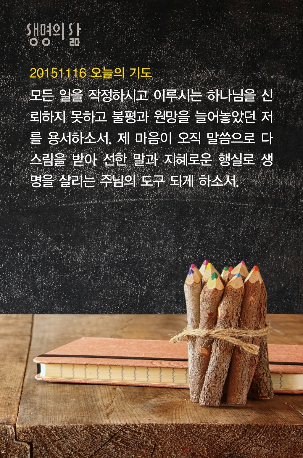 행복.사랑 이미지
