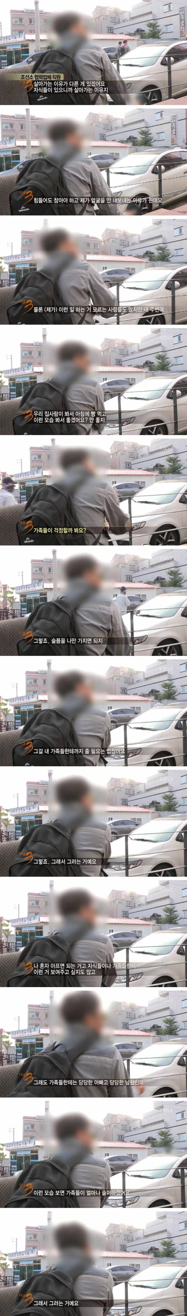 얼굴을 내보내지 말아달라는 이유.jpg | 인스티즈