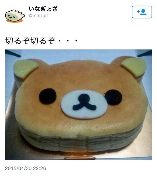 곰돌이 얼굴을 자를 수 없었던 일본인.jpg | 인스티즈