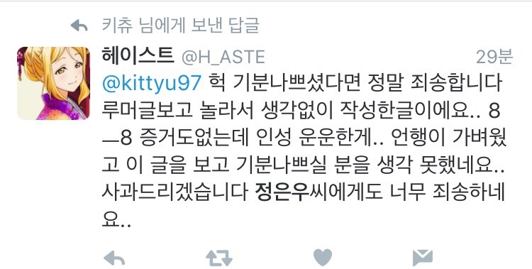 SNS를 하면 안되는 이유 | 인스티즈