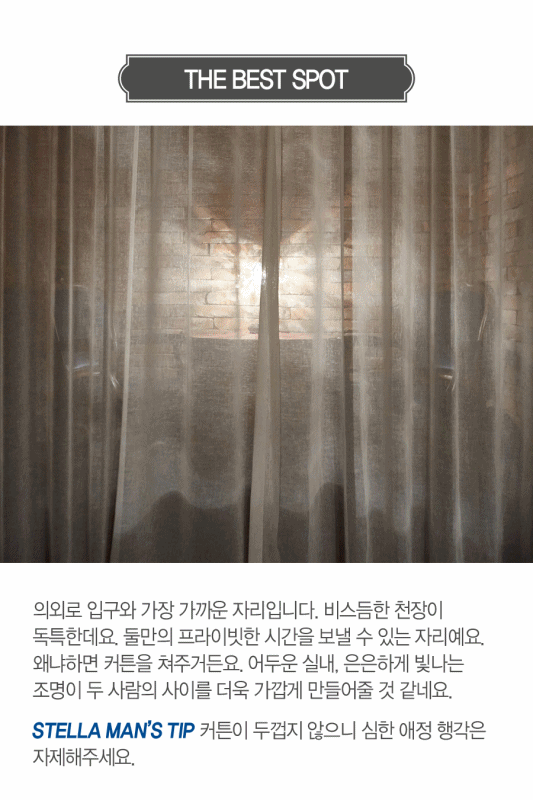 데이트하러 가기 좋은 분위기 만점 바 2곳 | 인스티즈