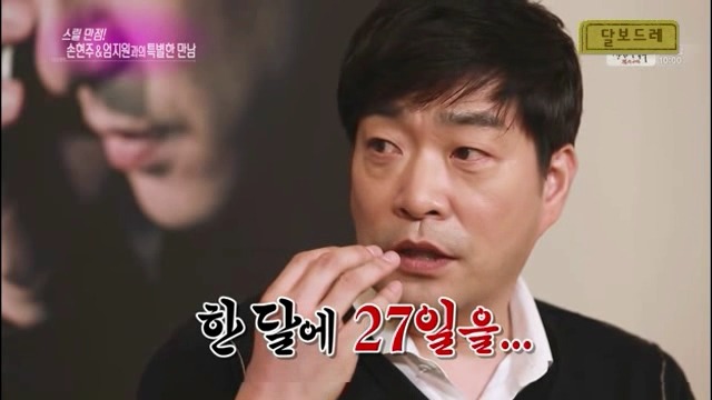 손현주가 마동석을 귀여워하는 이유.jpg | 인스티즈