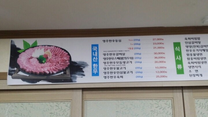 영주축산업협동조합 이미지